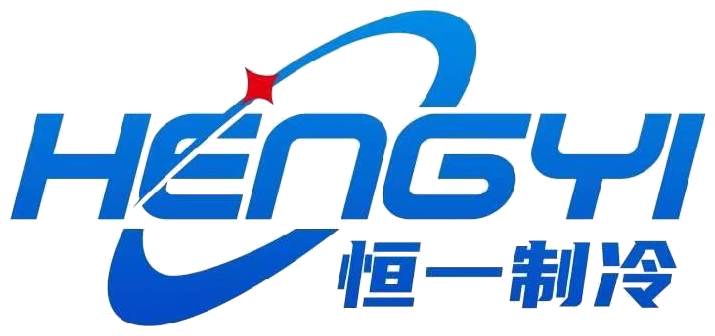 宁德恒一制冷设备有限公司